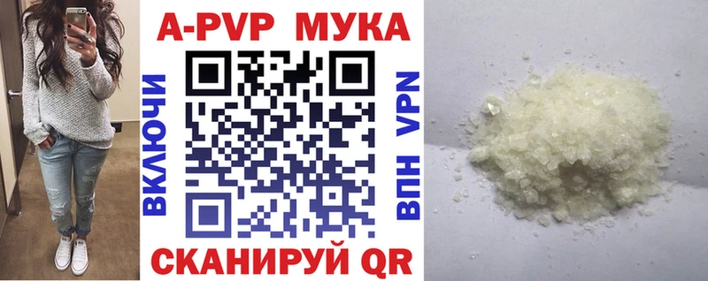 Alfa_PVP СК  Батайск 