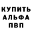 Метамфетамин витя ademaalti