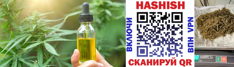 Cannafood марихуана  МЕГА   Батайск 