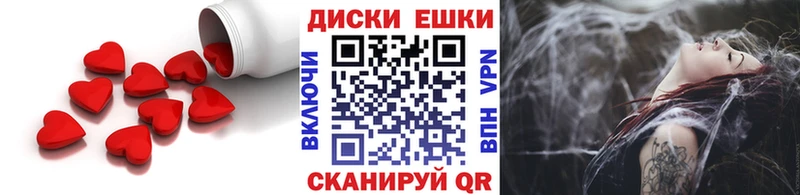 Экстази таблы Батайск