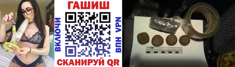 ГАШ убойный Батайск
