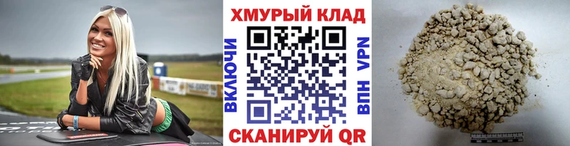 Героин Heroin  даркнет как зайти  Батайск 
