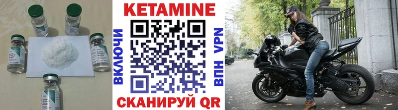 продажа наркотиков  мориарти клад  КЕТАМИН VHQ  Батайск 