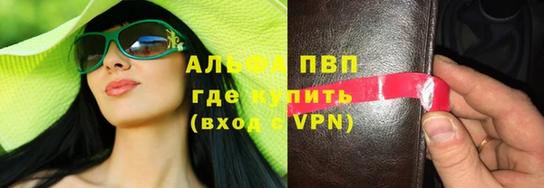 эйфоретик Абаза