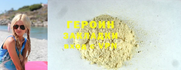 гидра Абинск