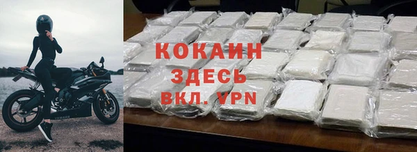 кокс Абдулино