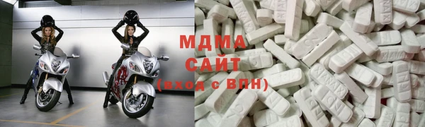 эйфоретик Абаза
