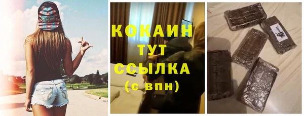 кокс Абдулино