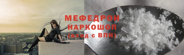эйфоретик Абаза