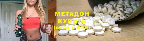 эйфоретик Абаза