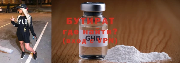 кокс Абдулино