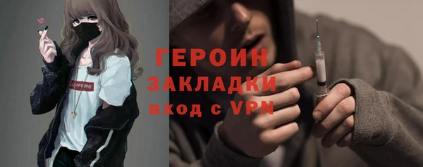 эйфоретик Абаза
