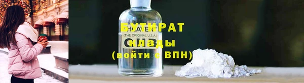 гидра Абинск