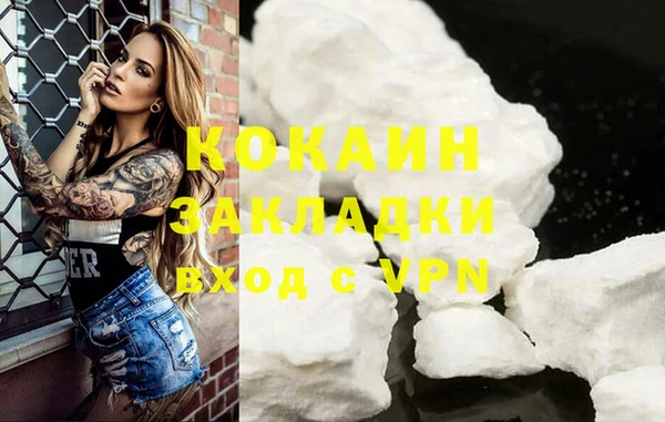 кокс Абдулино