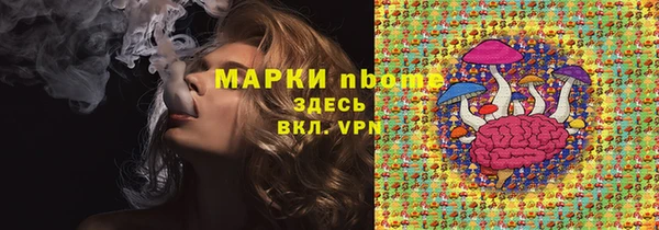 кокс Абдулино