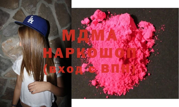 эйфоретик Абаза