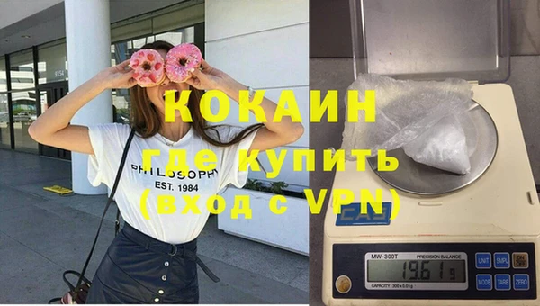 гидра Абинск