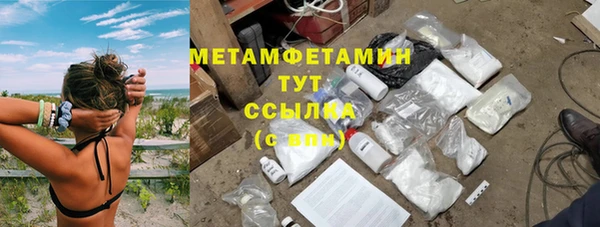 эйфоретик Абаза