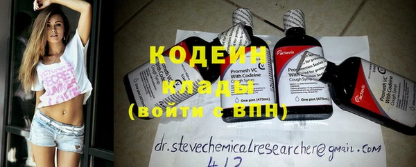 эйфоретик Абаза