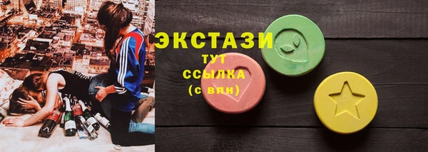 эйфоретик Абаза