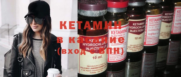 гидра Абинск