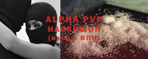 кокс Абдулино