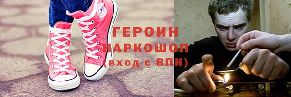 эйфоретик Абаза