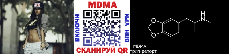 дарнет шоп  Батайск  гидра   MDMA crystal 