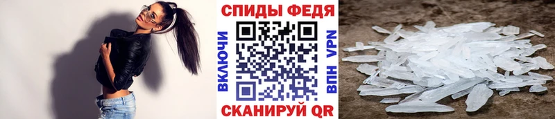 где можно купить наркотик Батайск Первитин мет