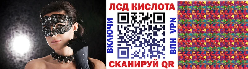 Наркотические марки 1,5мг  купить наркоту  Батайск 