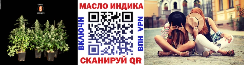 купить закладку  Батайск  Дистиллят ТГК THC oil 