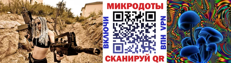 Псилоцибиновые грибы прущие грибы  Батайск 